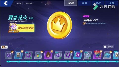 ss5爆料最新,揭秘娱乐圈惊天秘密，明星幕后真相大曝光！