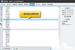 风景视频爆料软件有哪些,捕捉美景瞬间，共享视觉盛宴