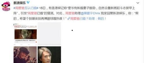 吴淼钓鱼发文爆料视频大全,揭秘钓鱼达人视频大全